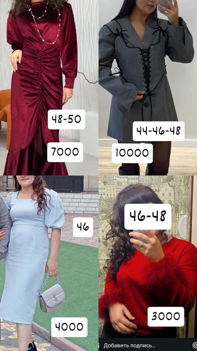 Вещи женские платье