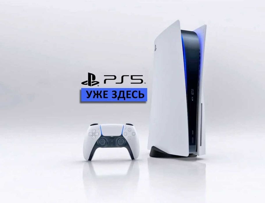 Прокат Playstation 4 PS4 пс5 аренда сони PS5
