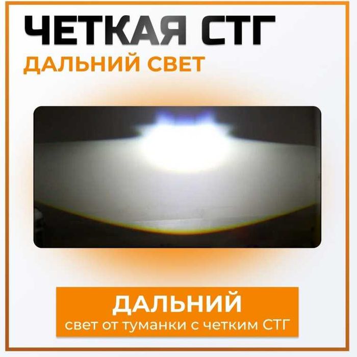 Противотуманные фары Приора Granta Веста 80W