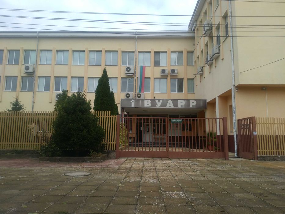 ВУАРР гр. Пазарджик - бакалавърски, магистърски и докторски програми!