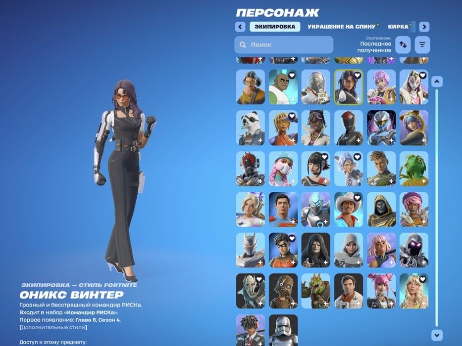 Хороший акк фортнайт