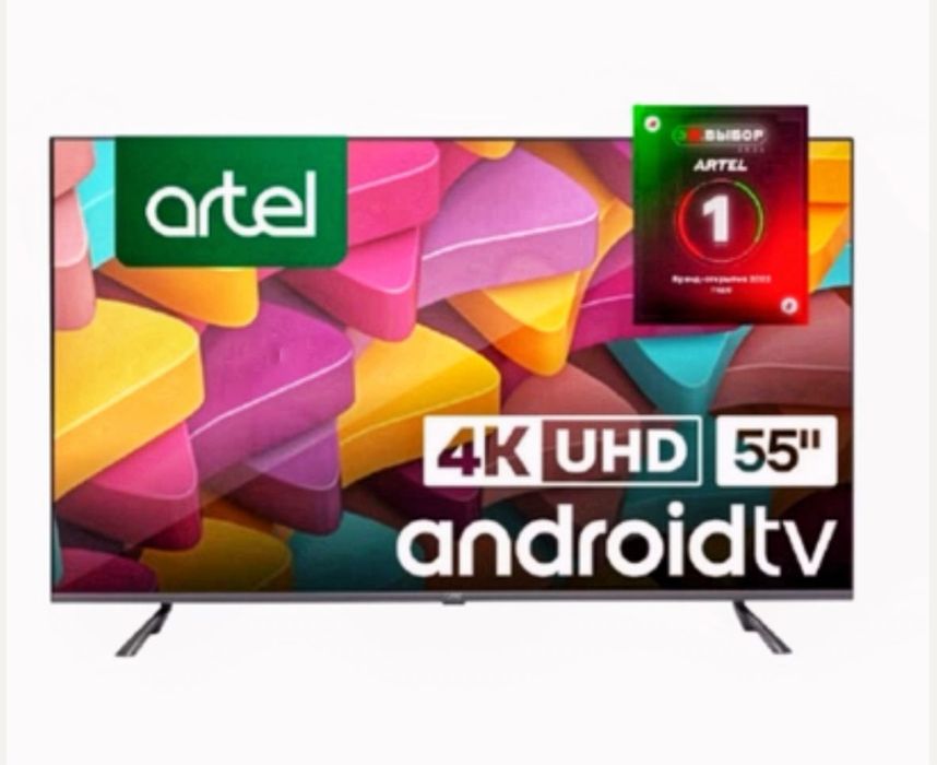 Телевизор Artel A55PUCH010 UHD 4K. Для дома.