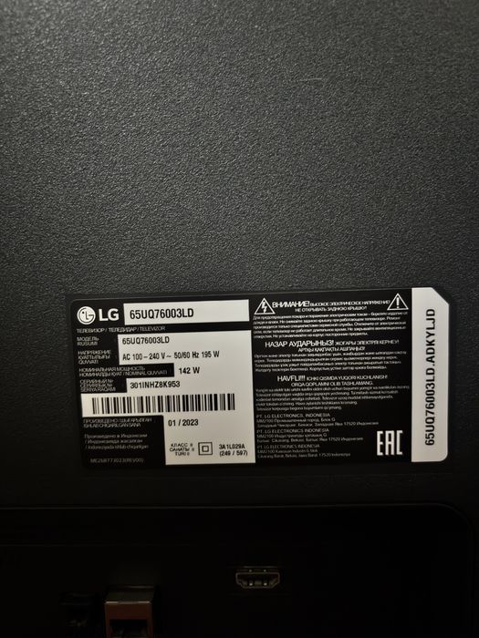 Продам телевизор LG 65 дюмовый
