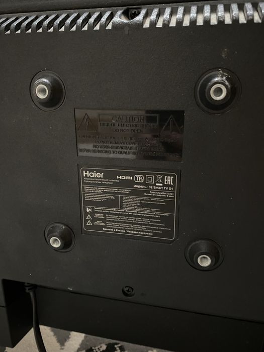 Телевизор Haier 32 Smart TV S1