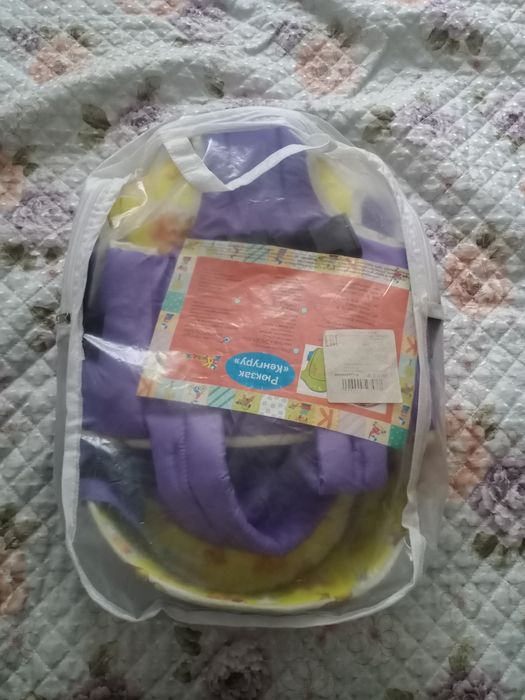 Кенгуру для малышей