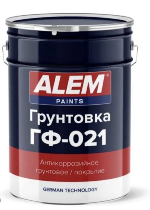 Грунтовка ГФ-021