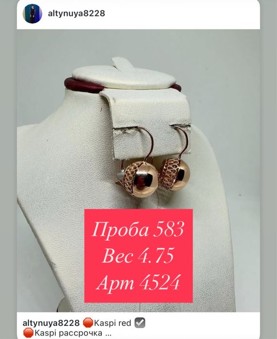 Продам серьги 583 пробы