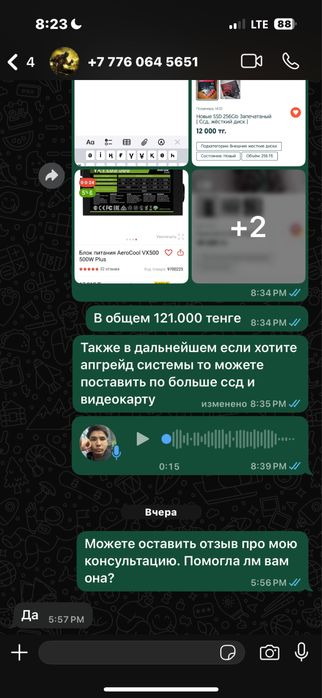 Соберу ПК/Компютер “под ключ” — Игры, Работа, Учёба