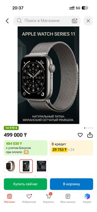 apple watch titanium 11 42mm