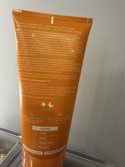 Измивна пяна Skin sorbet