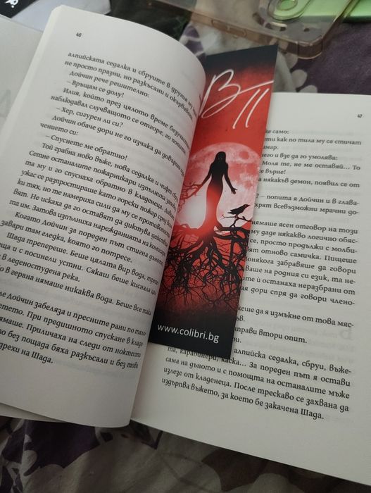 Лехуса с Автограф