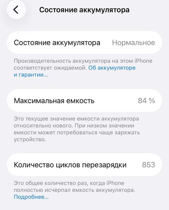 Iphone 15 Pro Natural Titanium 128 GB