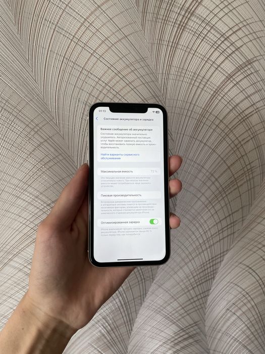 Продам Айфон 11 64gb 72%