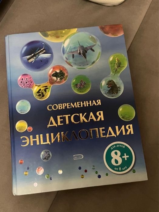 Познавательные книги для детей