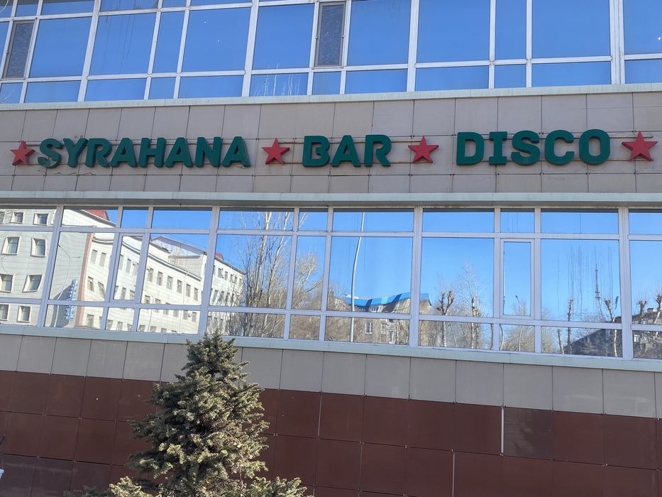 Вывеска для караоке