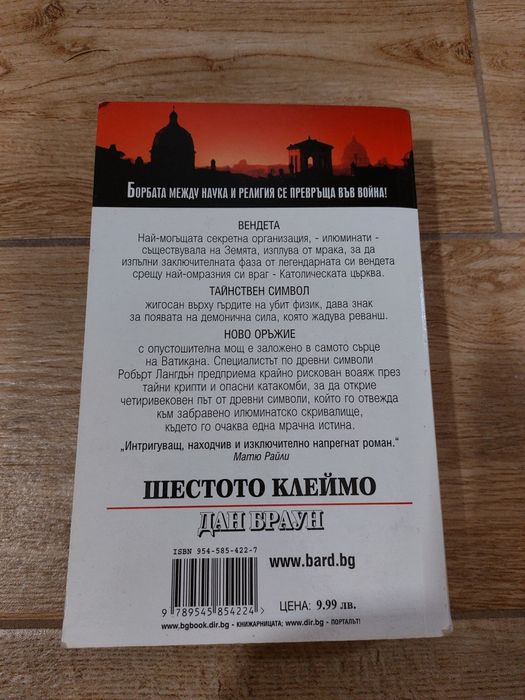 Книги / Художествена литература