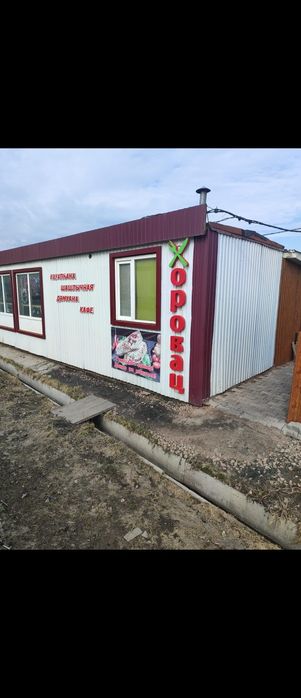 Продам действующее кафе