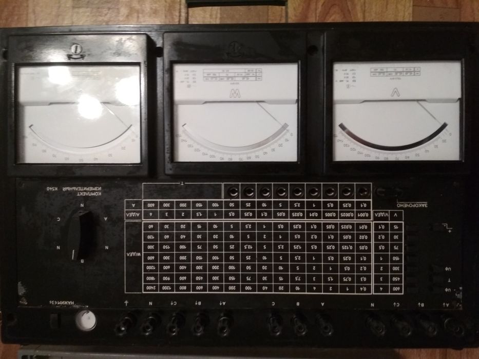 Комплект измерительный К540