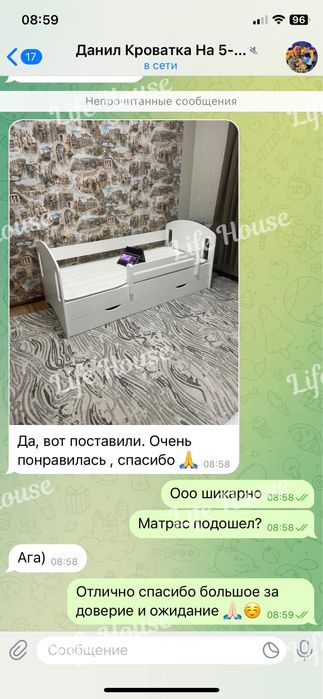 Кровать для детской комнаты Матрас в подарок!