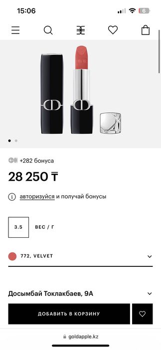 Dior Rouge 772 Velvet Новый