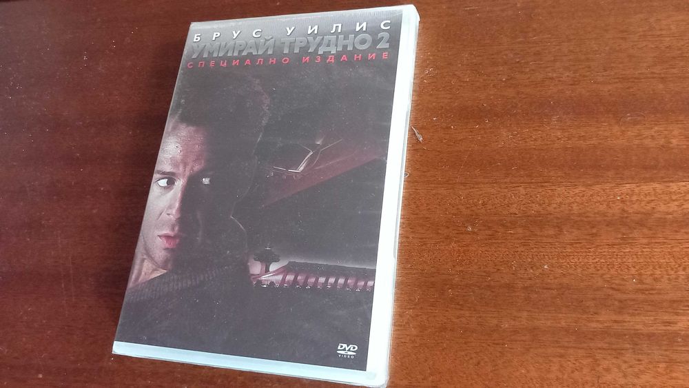 Филми на DVD : 5 броя ( единия е нов ) . Ако има някой бърз - допълнит. нещо