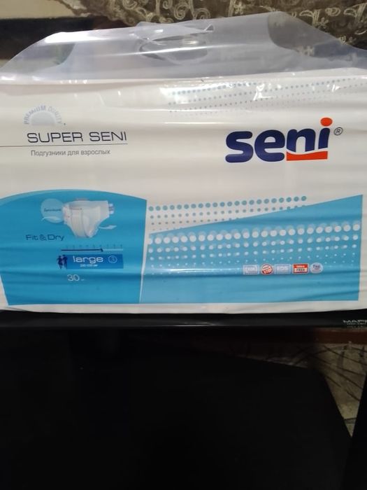 Продам памперсы Взрослые