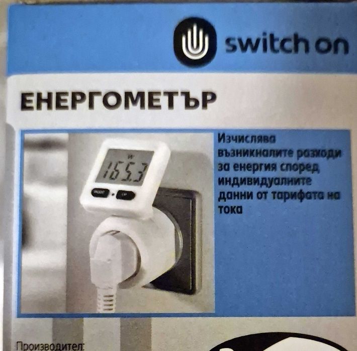 Енергометър ватмер