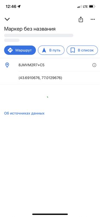 Земля заречный 24сотки торг