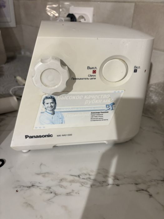 Мясорубка Panasonic