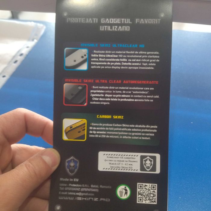 Протектор за Huawei GT 3