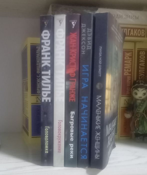 Книги в издании для FixPrice оригинал