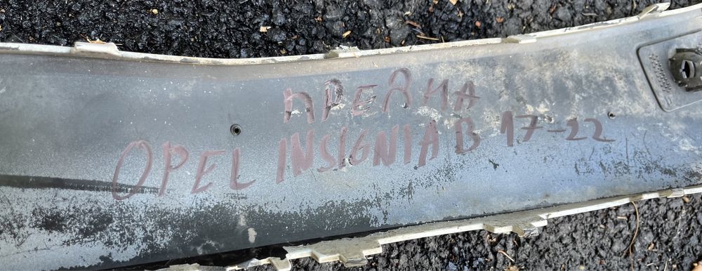 Opel Insignia B предна броня Опел Инсигния Б 2017-2022