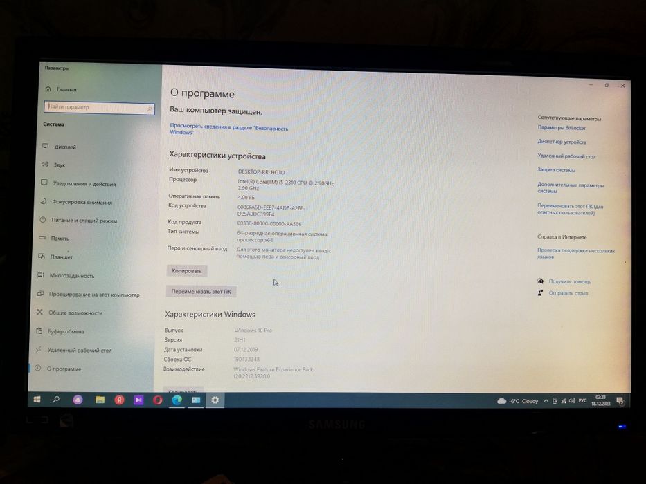 Компьютер и компьютерный стол