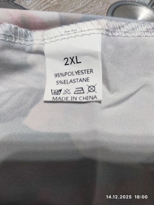 Рокля дълга нова