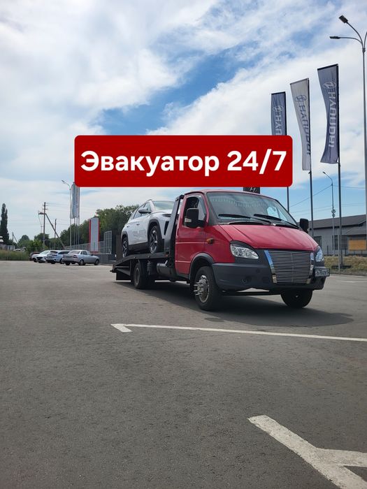 Эвакуатор Павлодар. Услуги