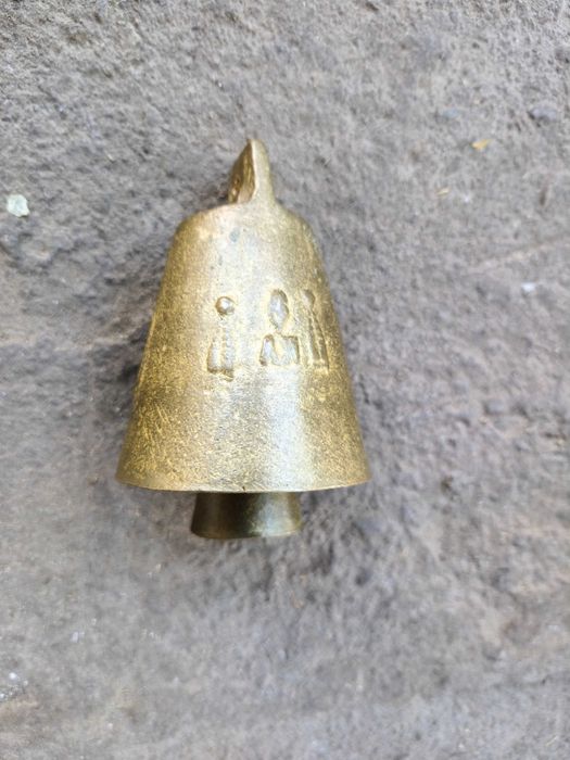 Звънец,Чан номер 6