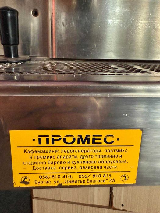 Професионална кафемашина EXPOBAR