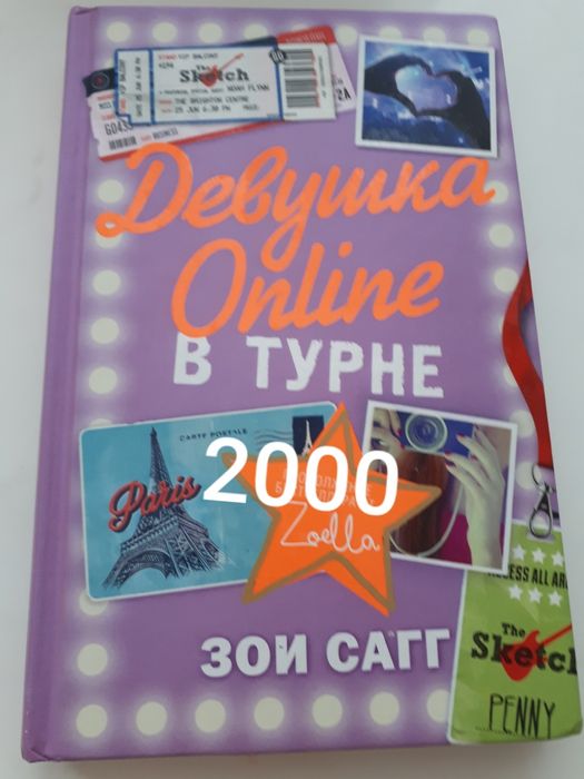 Книги не дорого новые