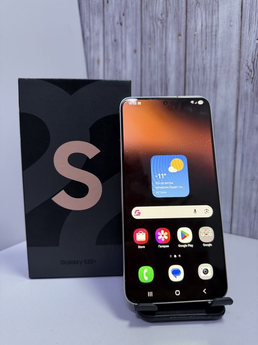 Samsung S22+, 128гб / СТ590005