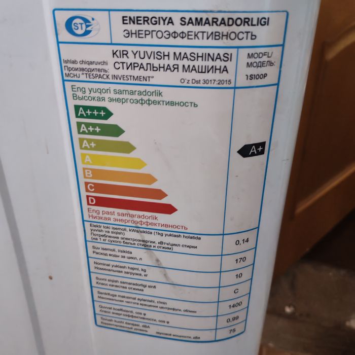 Полуавтомат стиралка 10кг
