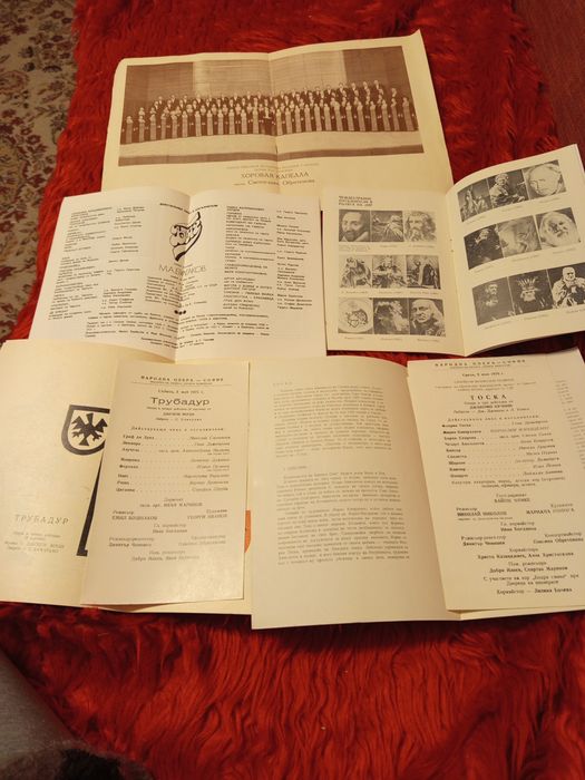 Ретро театрални програми