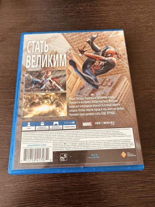 Продаю Marvel’s Spider-Man для PS4