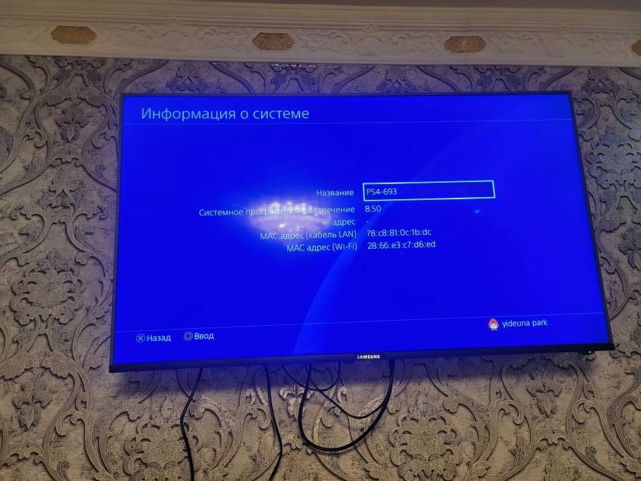 Playstation 4 pro 1tb