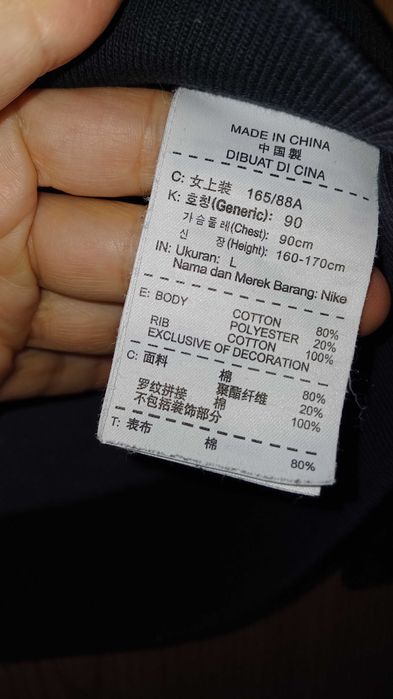 Сива Горница Nike L