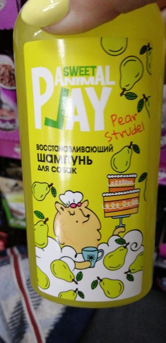 Шампуни для кошек и собак. Доставка.