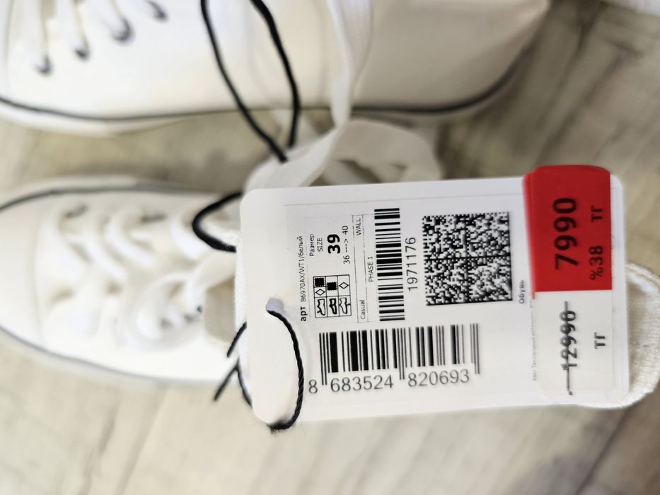 Новые белые кеды Converse