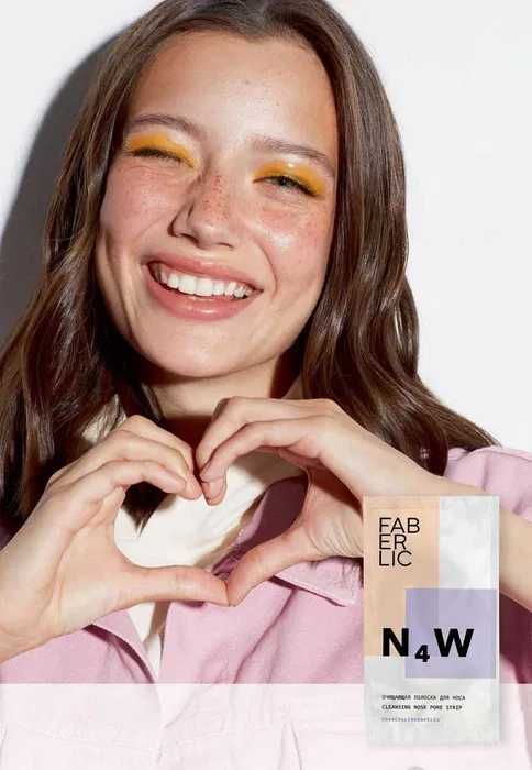 N4W – очищающие наклейки для кожи носа, 4 шт.
