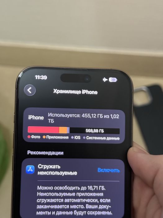Iphone 16 pro max 93% 1 тб