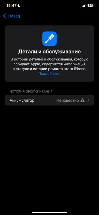 Iphone xs max 256 gb