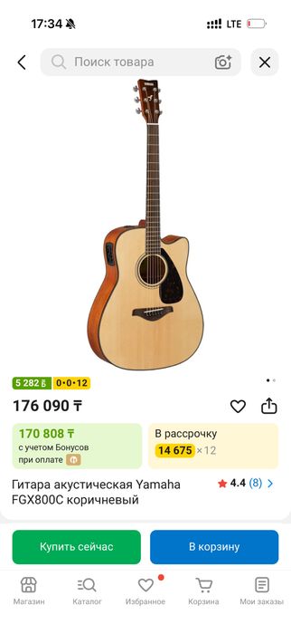 Гитара yamaha fgx800c